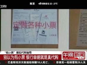 美国代购爆料案例最新,揭秘代购行业背后的真实内幕  第1张