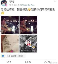 王自健出轨爆料微博视频 第3张 王自健出轨爆料微博视频 第3张