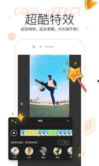 网红吃瓜网站视频app,揭秘热门视频APP背后的秘密  第3张