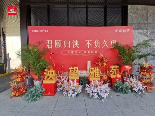 龙湖最新爆料消息今天,揭秘最新爆料，探寻未来城市生活新篇章”  第1张