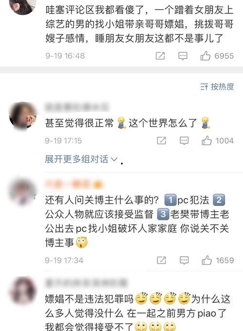 老樊前妻爆料视频,前妻爆料视频曝光惊人内幕  第3张