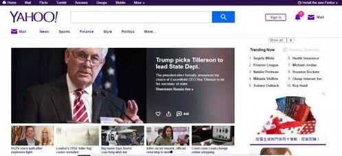 俄罗斯搜索引擎爆料视频,揭秘俄罗斯搜索引擎爆料的震撼视频内容  第3张