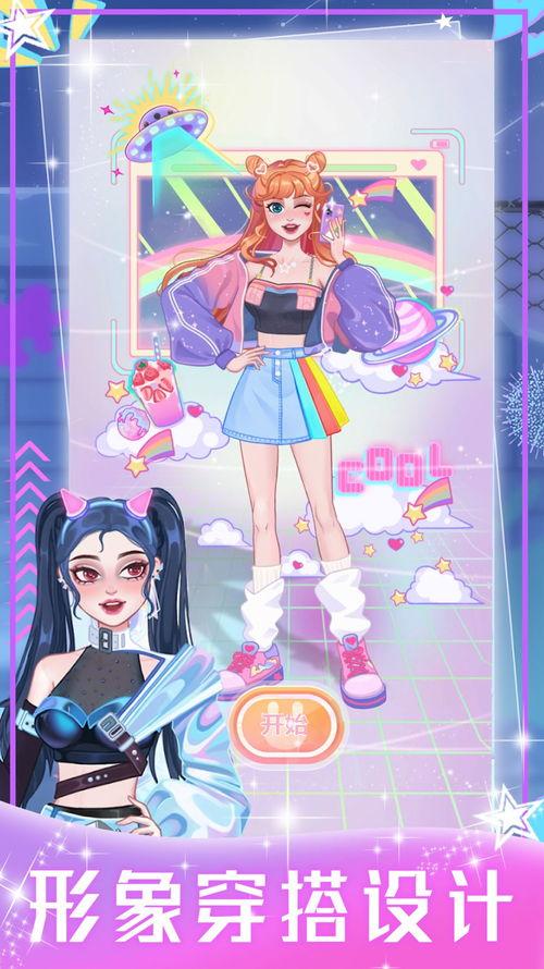 甜心最新爆料下载,揭秘明星私生活幕后故事  第1张