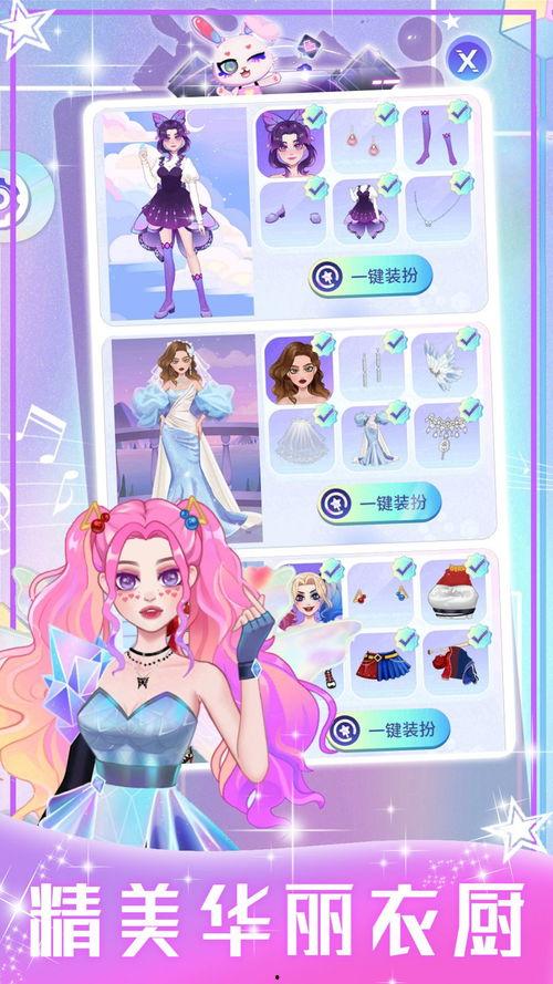 甜心最新爆料下载,揭秘明星私生活幕后故事  第3张