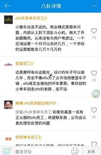 新闻爆料技巧与方法,掌握技巧与方法的实用指南