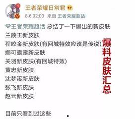 上饶主播爆料事件最新情况,真相与争议交织  第2张