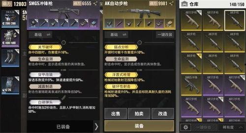 超凡先锋国服最新爆料